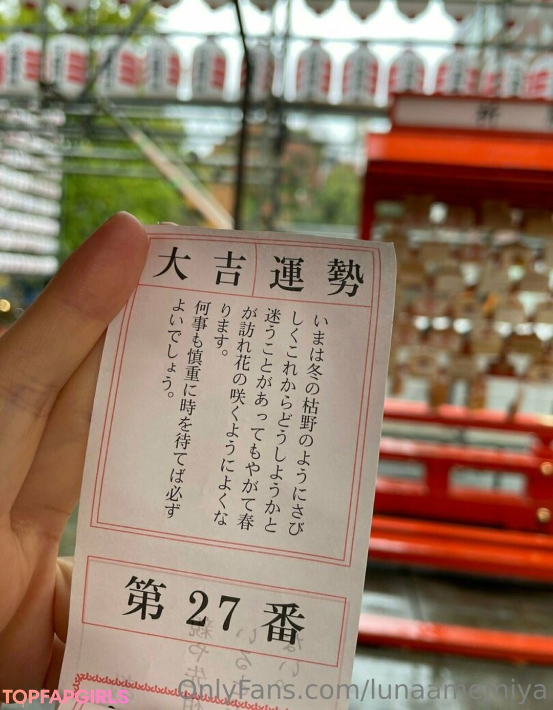 Naakte gelekte OnlyFans-foto van Lunaamemiya #1800