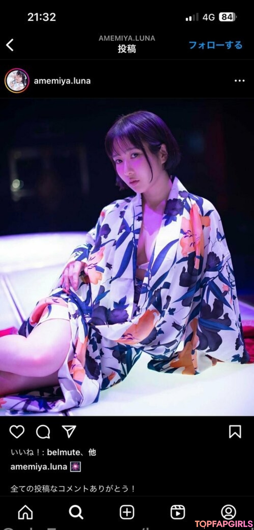 Naakte gelekte OnlyFans-foto van Lunaamemiya #2105