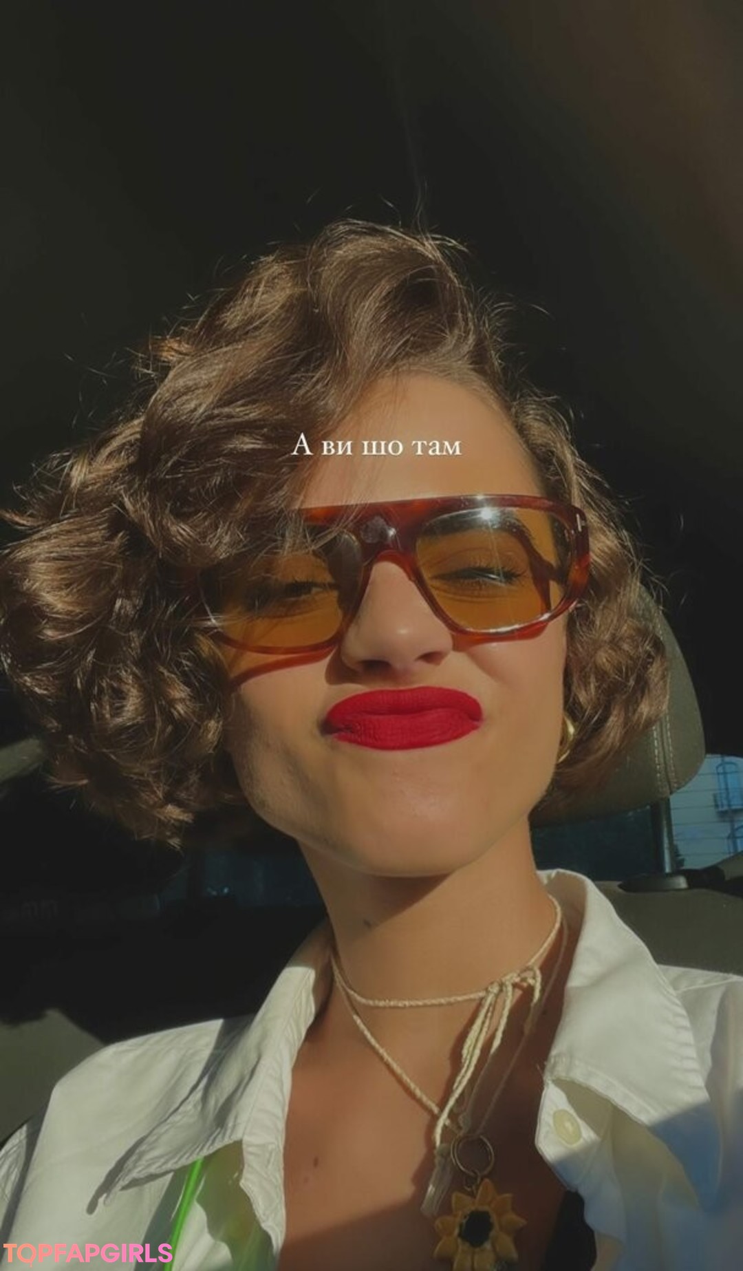 Naakte gelekte OnlyFans-foto van Solomia Maievska #1623