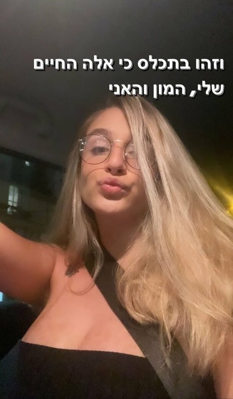 Naakte gelekte OnlyFans-foto van Noa Perets
