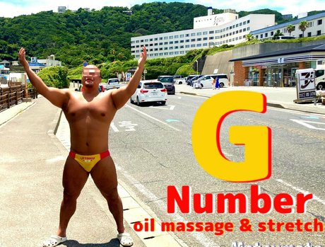 Gnumber