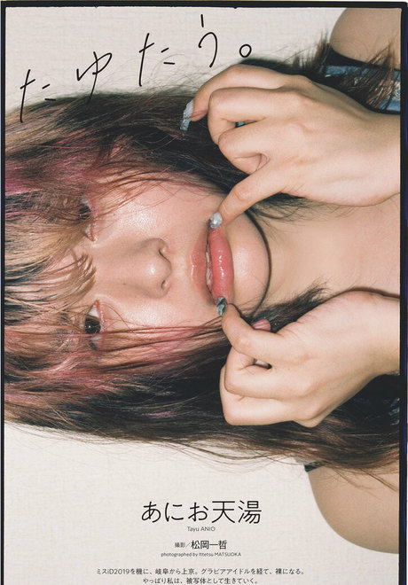Naakte gelekte OnlyFans-foto van Ani Tenyu