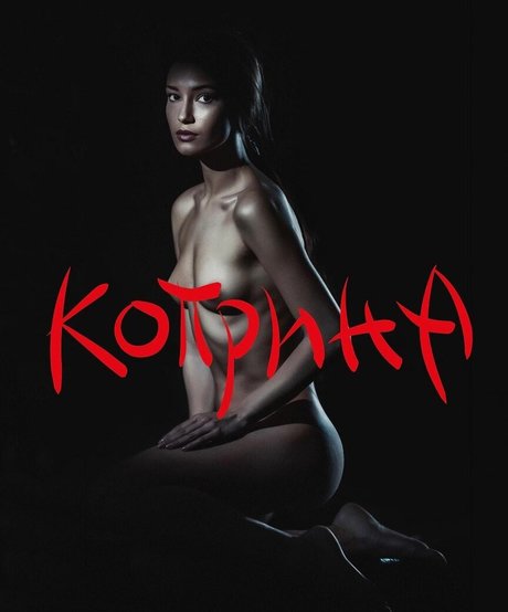 Naakte gelekte OnlyFans-foto van Boryana Manoiilova