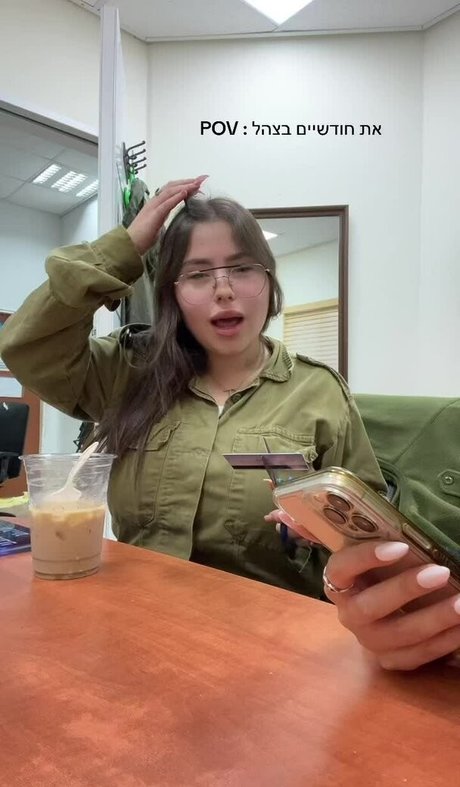 Tamar Abuchzira