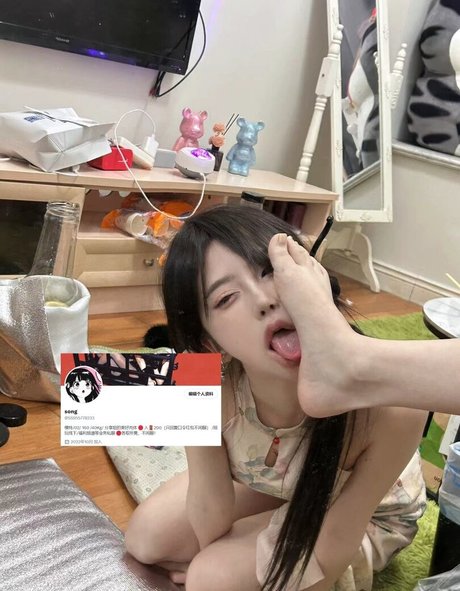 Naakte gelekte OnlyFans-foto van Ss95577233