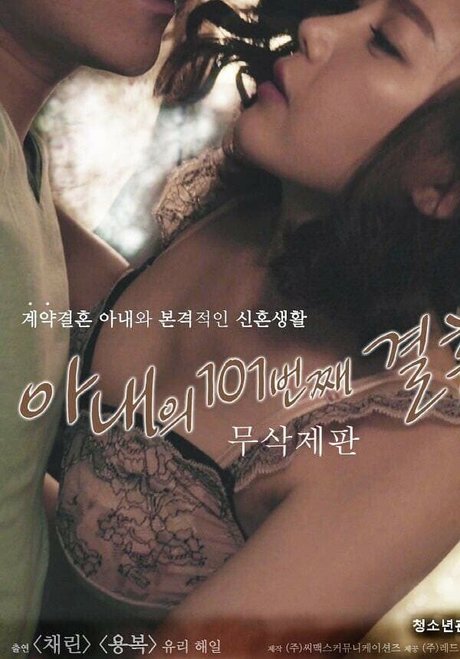 Lee Chae Dam