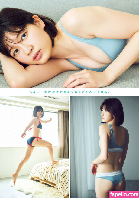Saori Araki 荒木佐保里