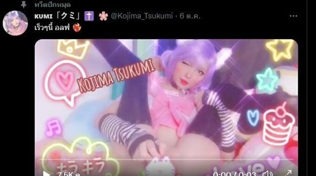 Naakte gelekte OnlyFans-foto van Kojimatsukumi