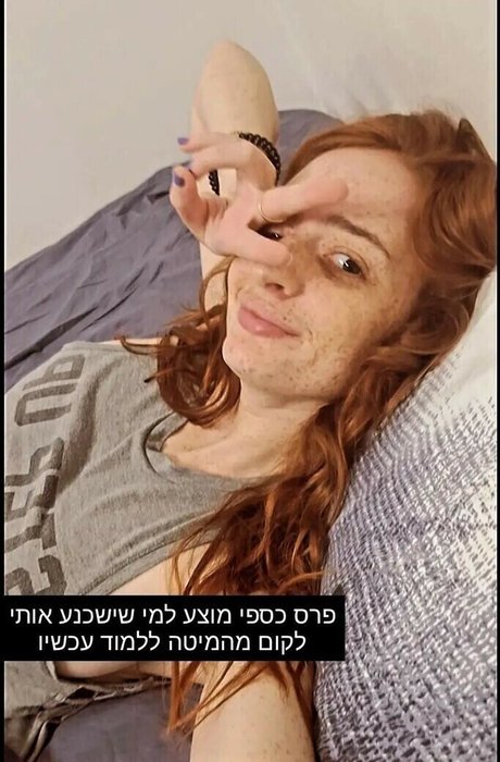 Naakte gelekte OnlyFans-foto van Liora Fin