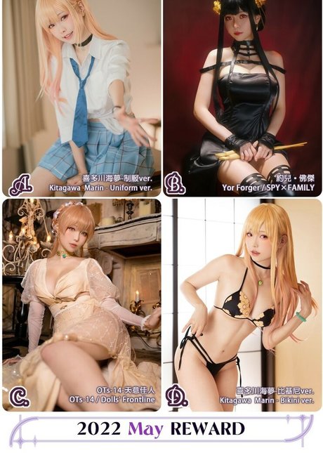 Ely Cosplayer