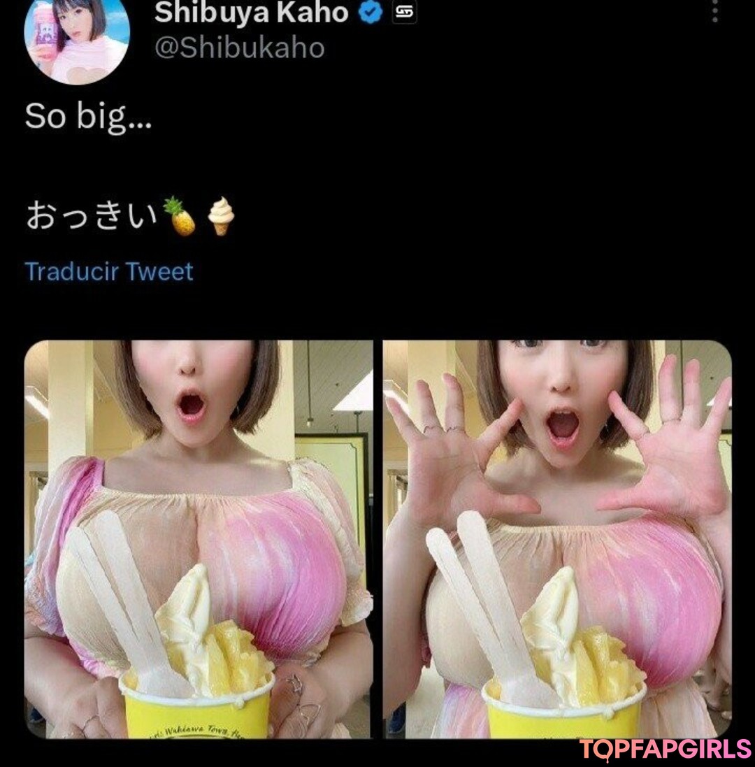 Naakte gelekte OnlyFans-foto van Kaho Shibuya #1077