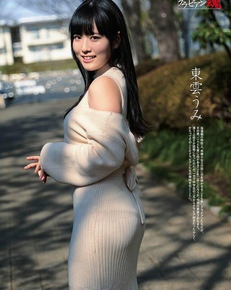 Umi Shinonome