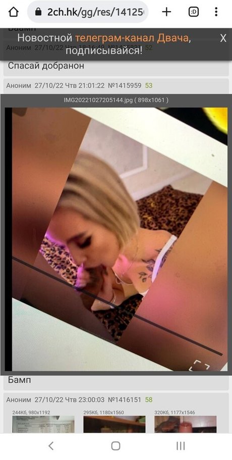 Naakte gelekte OnlyFans-foto van Arfml